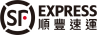 sf_express